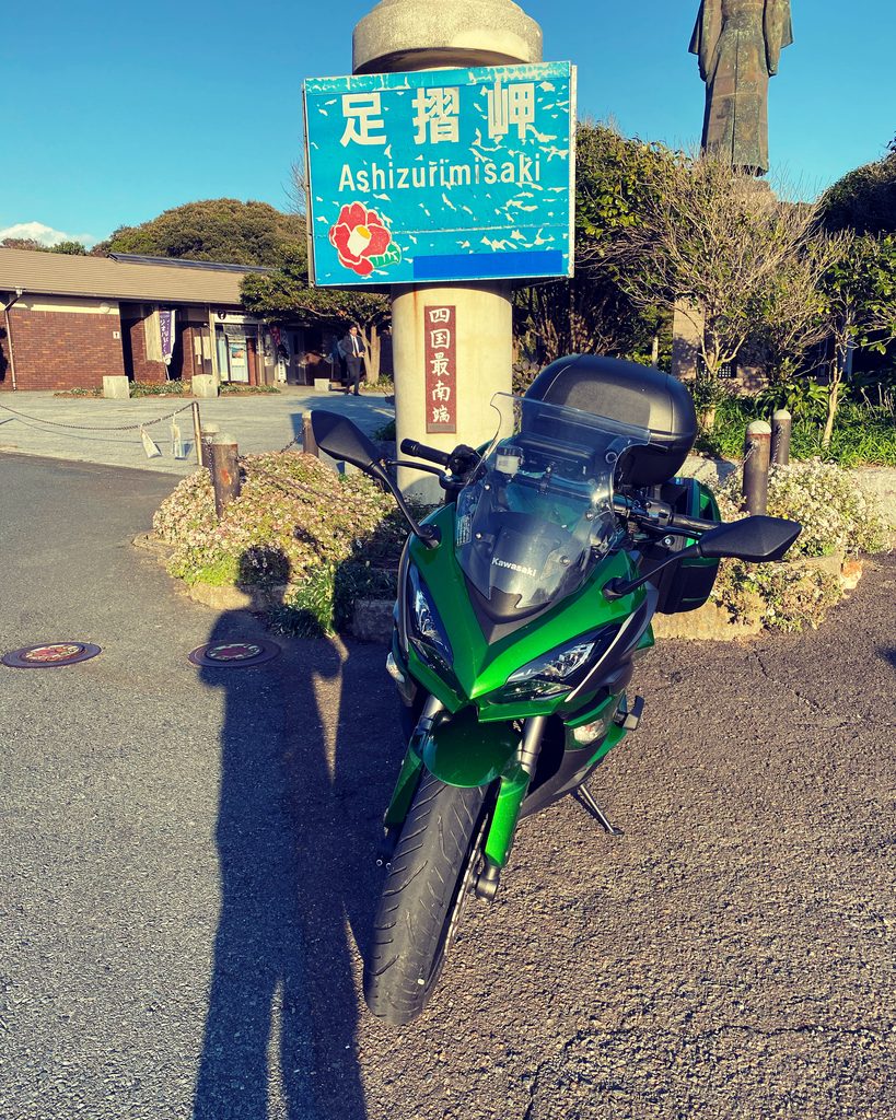 高知県の四国最南端、足摺岬