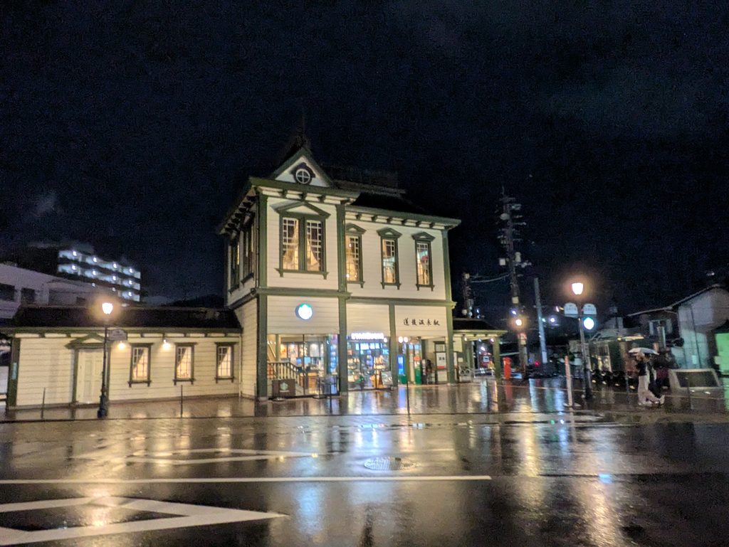 道後温泉街のスターバックス