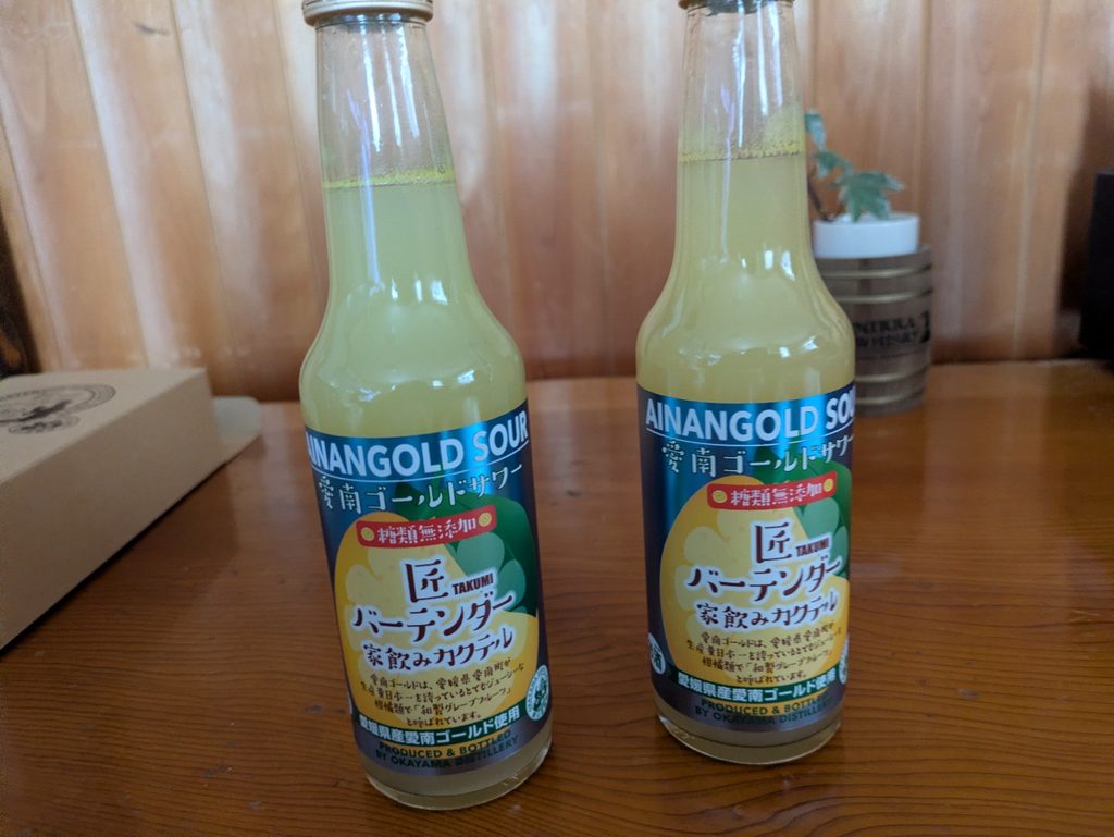 道の駅みしょうMICで購入した愛南ゴールドサワー