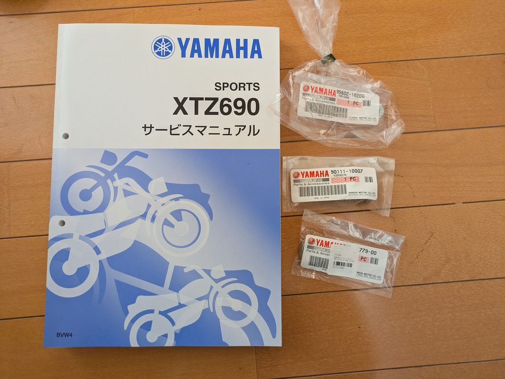テネレ700のマフラー固定部に使用するヤマハ純正部品とXTZ690サービスマニュアル