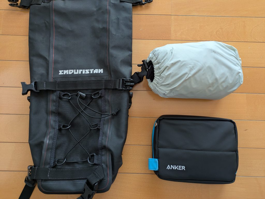 雨天走行後のENDURISTAN XSベースパック6.5Lと中から取り出した荷物
